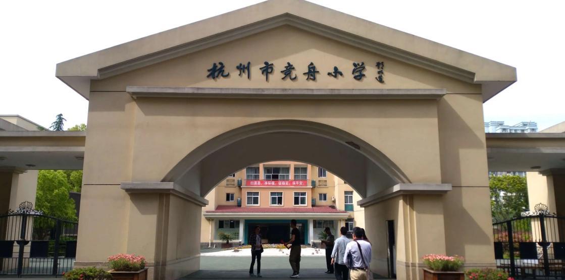 |小学搞“萝卜”招聘?师范科班我不要,只限风景园林专业