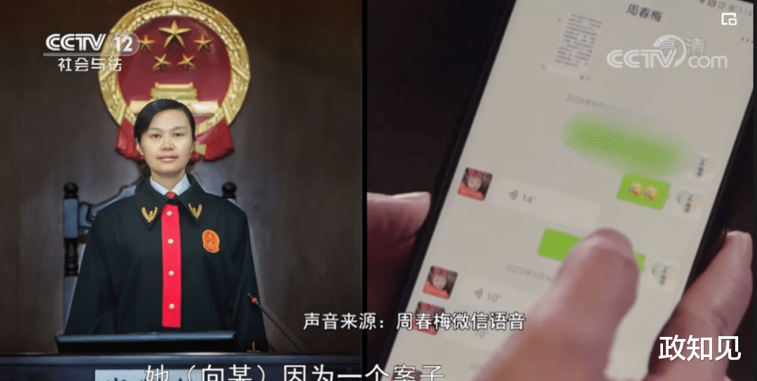 “70后”女法官遇害细节:杀人犯伺机尾随到车库,刺了十几刀