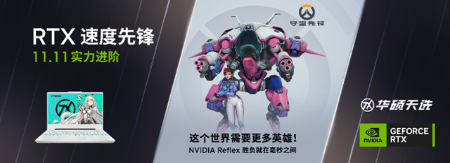 华硕|7K档游戏本推荐：满功耗GeForce RTX30加持，华硕天选3最值？
