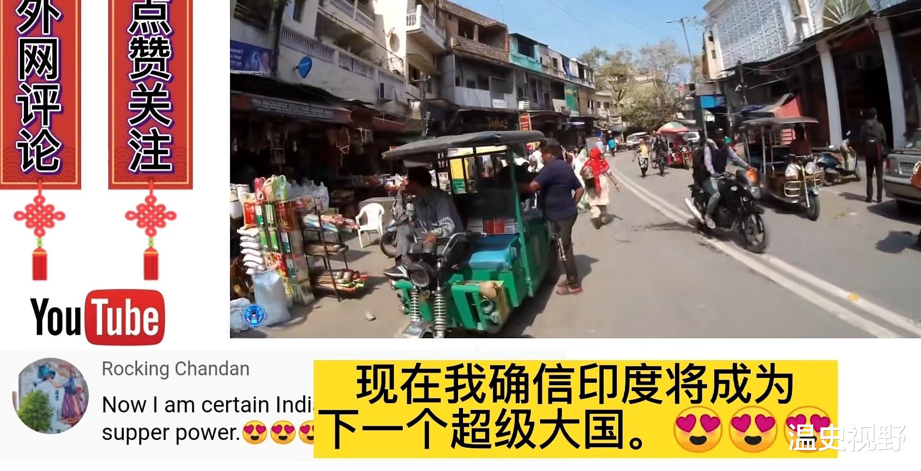印度网友:没有人能阻止印度的进步,印度理应成为世界的领导者