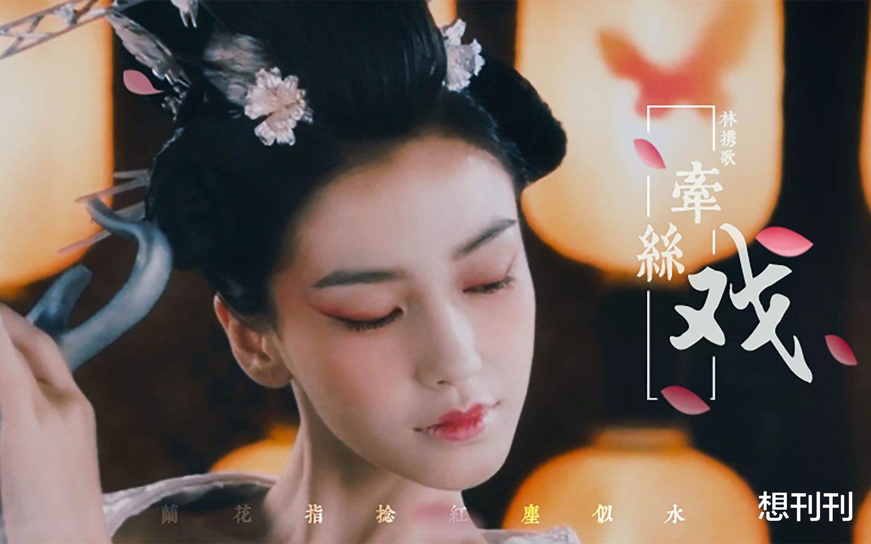 花魁|这才是花魁该有的颜值！告别路人甲乙硬凹美女，谁美到你服气？