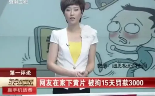 黑客|求求你们，可别再乱点黄色网站了！