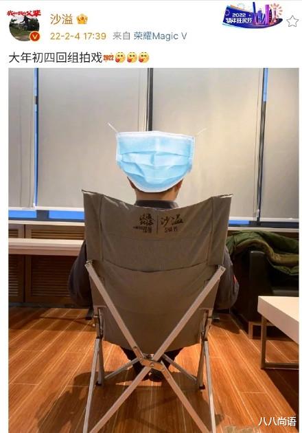 短发 新的一年!沙溢不小心透露重要喜讯,还称要认真减肥给沈腾压力