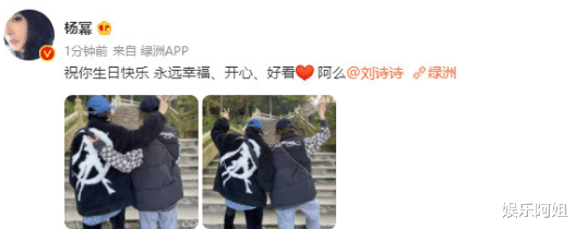 刘诗诗|刘诗诗春日户外写真出炉！朴素装扮好清纯，微露侧颜尽显女神风范