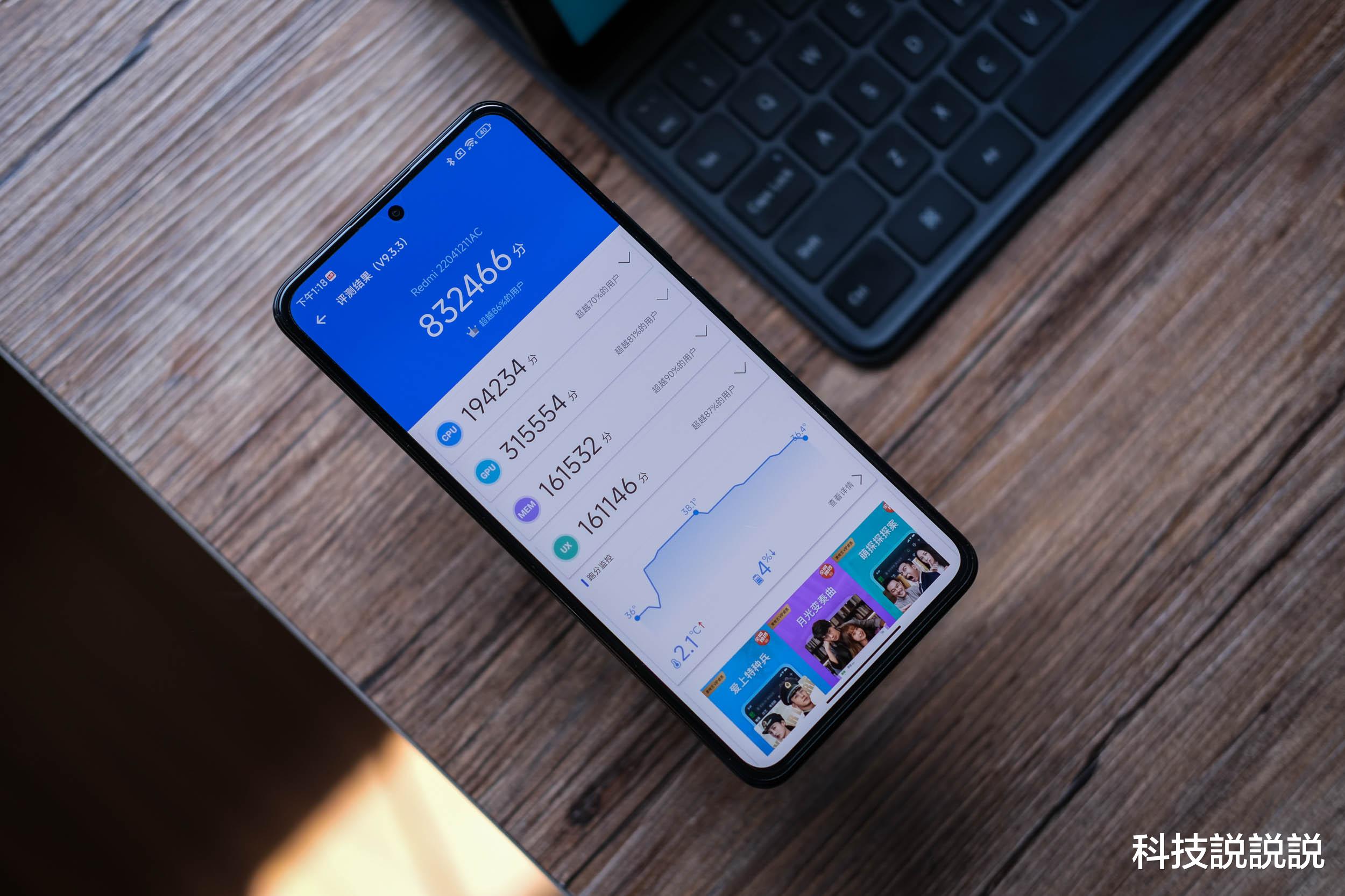 红米手机|从2399到2799，红米打造“价格屠夫”，卢伟冰2022年力作！