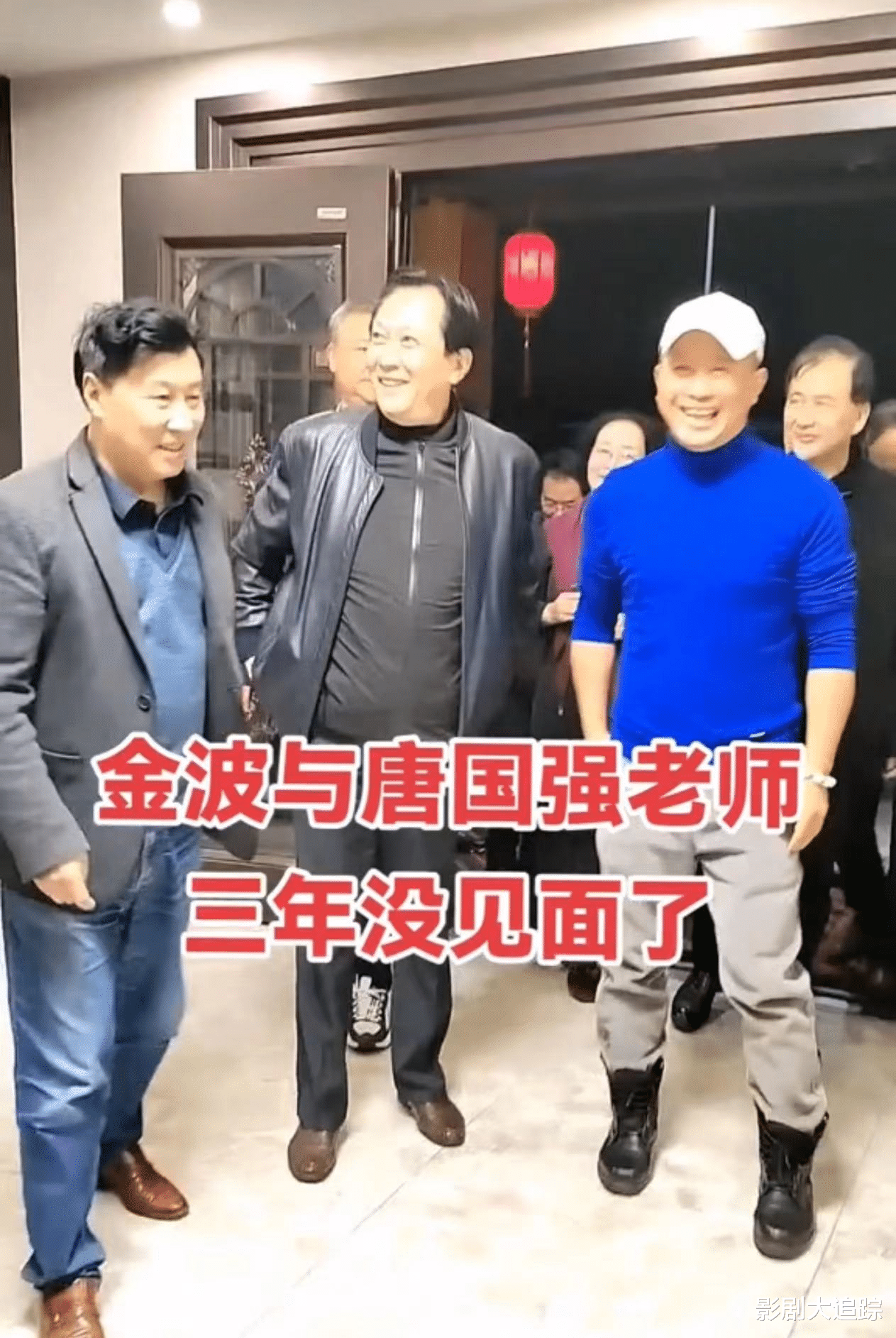 唐国强|70岁的唐国强参加聚会!与网红握手态度轻慢,后又反复擦手引争议