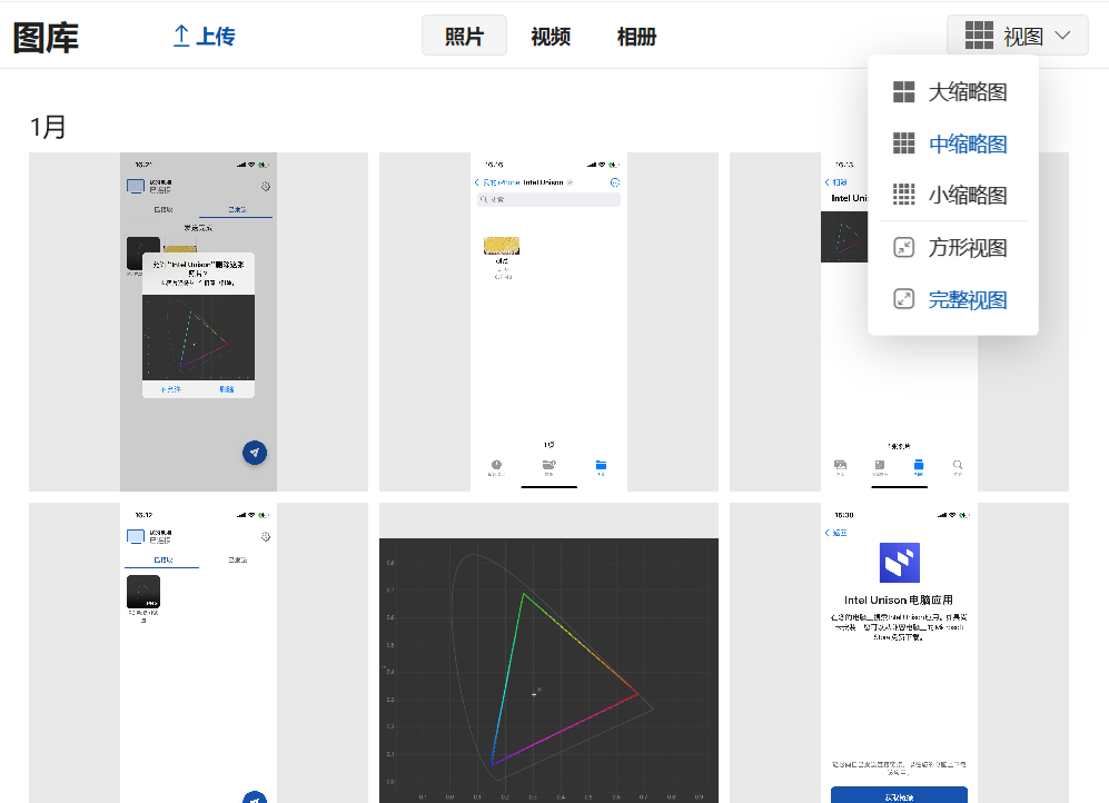 传输助手，再见了