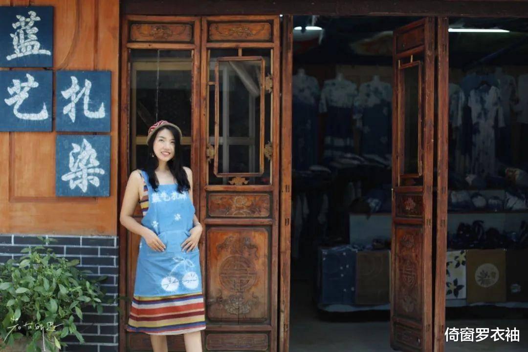 安大略|云南省最大的白族聚集地，满大街白族美女，还能体验扎染艺术