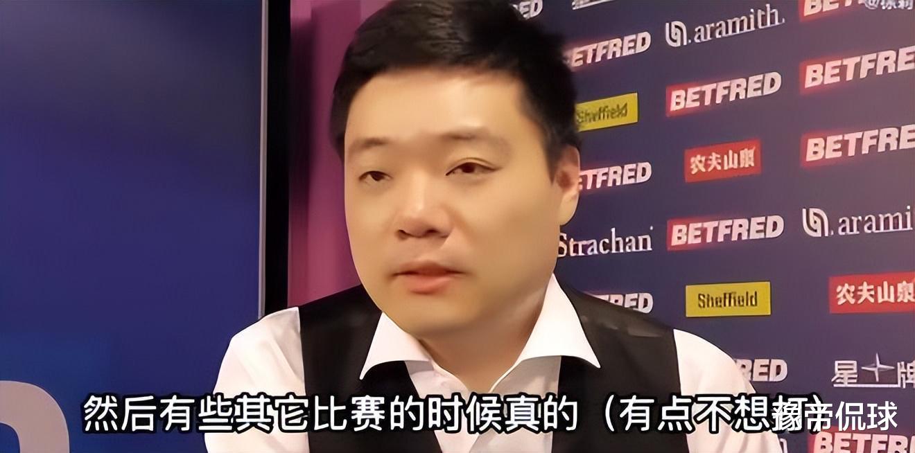 |恭喜丁俊晖！世界排名下跌原因找到，晒照表决心，收获3大利好