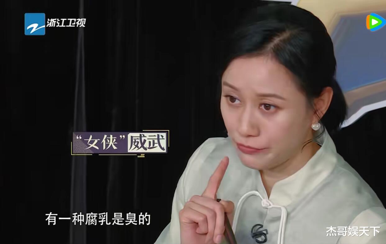 倪虹洁|金靖的“使坏”，倪虹洁的“另类”，让这期《跑男》成功封神