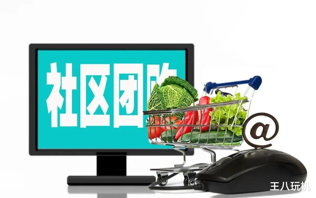 微软|互联网卖菜电商3年烧钱200亿，目的是在于垄断市场