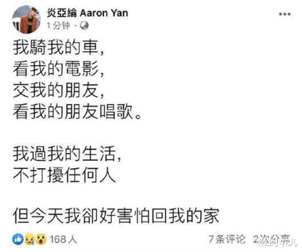 大S|这么缺德，把明星得罪完了