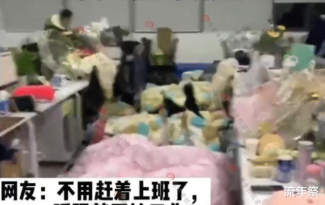 穿衣搭配|包吃包住不迟到!深圳一家公司给员工发被子,办公室成大型宿舍
