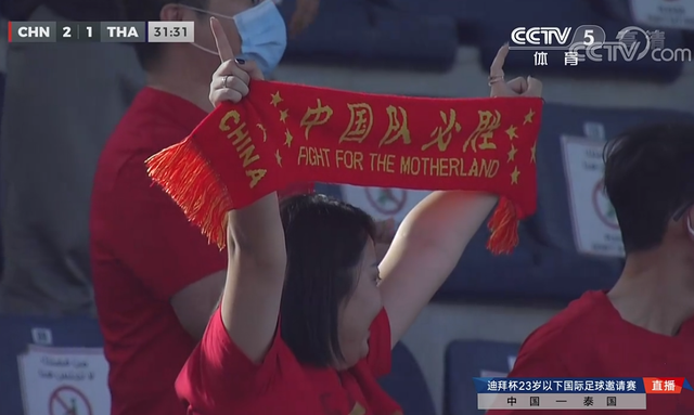 u23|中国队积分排第四，排位赛又碰阿联酋，迪拜杯排位赛对阵出炉