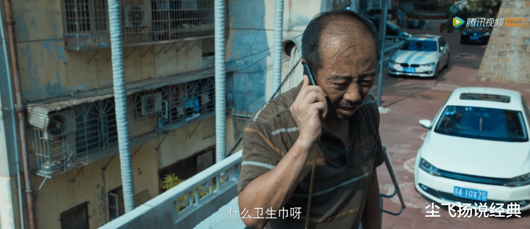 开端|《开端》：为拿2万块奖金，才敢见义勇为，老焦把我整哭了