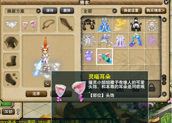 手办|梦幻西游：激动人心的时刻到了！猫灵手办开箱实录
