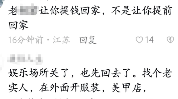 “吃这么贵的草莓,还说你不在KTV上夜班……”