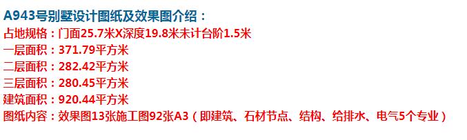 装修施工队,绝对不会告诉你别墅的瓷砖,应该是这样铺的!
