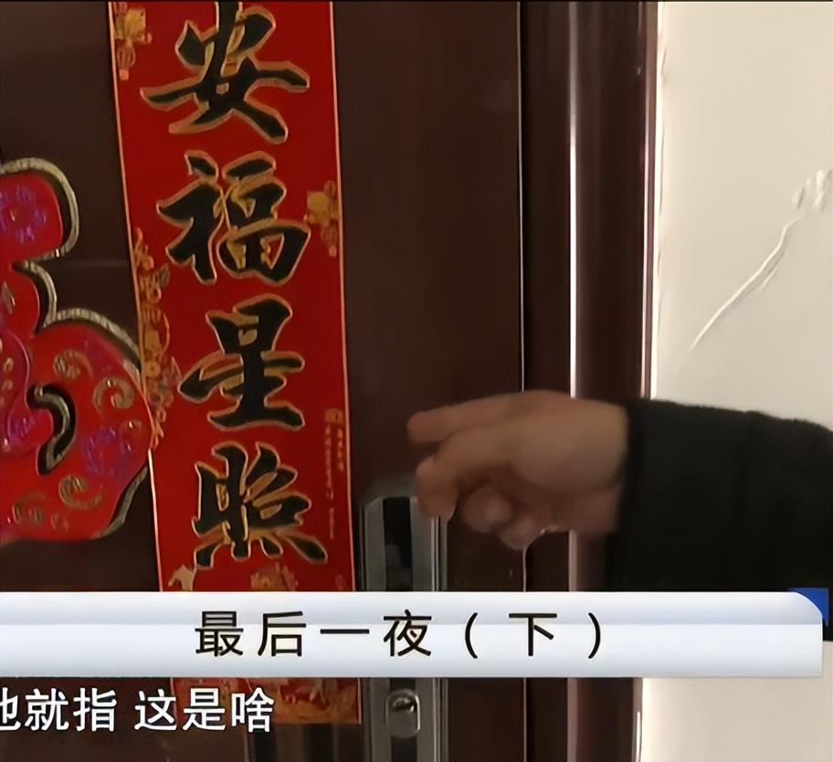 2017年农民上山发现辆小轿车,察觉怪异后报警,牵出桩人命官司