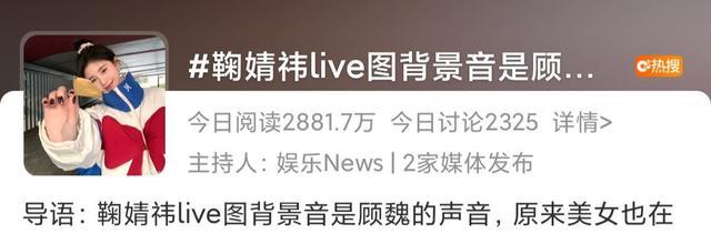 肖战|肖战与宋祖儿关联生成话题，接着又与鞠婧祎关联，要合作的节奏？