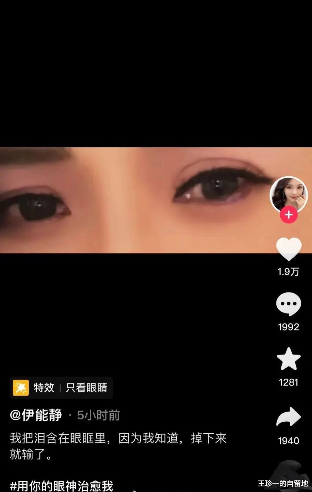 伊能静|3天7个瓜，伊能静辟谣婚变，李一桐弃演女主，陈密丈夫张鹭被抓