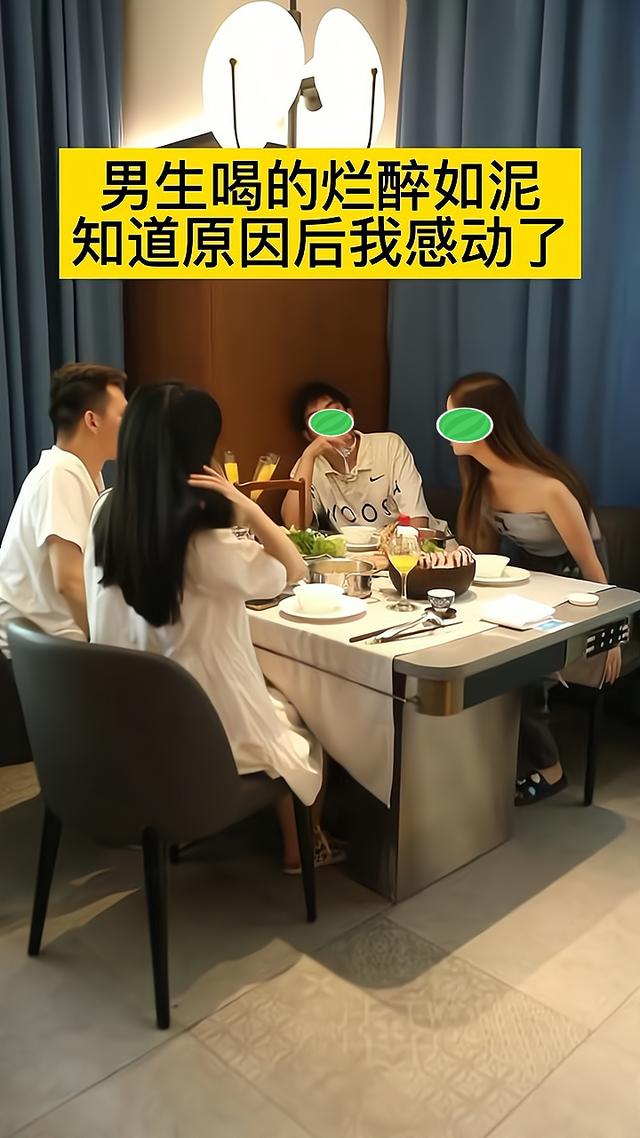 一男子狂饮酒,朋友多次劝阻无果,无奈打电话把他的前女友请来