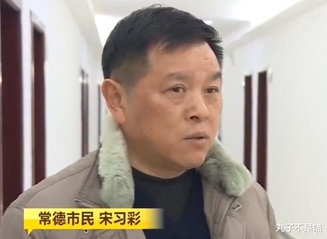 商品房|2019年男子莫名被死亡销户,公积金账户10万元不翼而飞,谁干的?