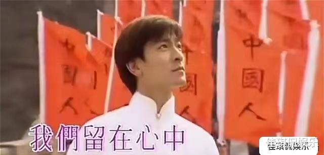 刘德华|为什么要唱《中国人》？刘德华24年后给出答案，赤子之心可昭日月