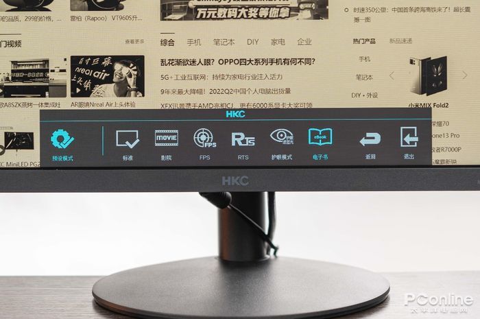 hkc|“屏”实力诠释何为“性价比”！HKC T2752Q显示器开箱评测