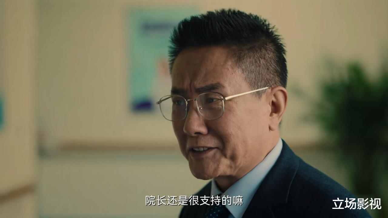 促醒者|《促醒者》10集之后挽回口碑，4位配角撑起了全剧质量，不服不行