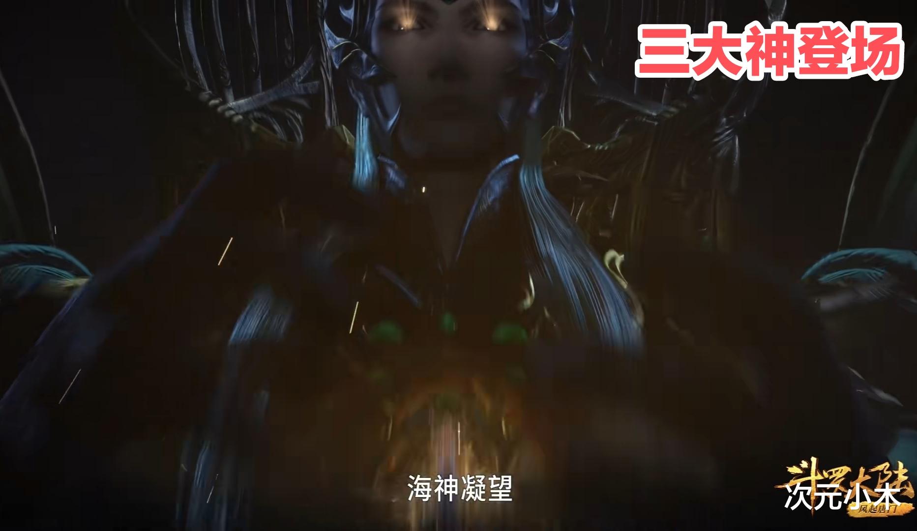 比比东|斗罗成神是否太可笑，唐三正义神要献祭，比比东的恶神却不用