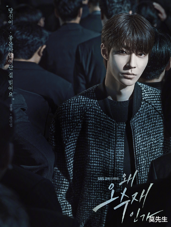 徐玄|定档6月上映的8部韩剧，第8部未播就被指抄袭，徐贤新剧令人期待