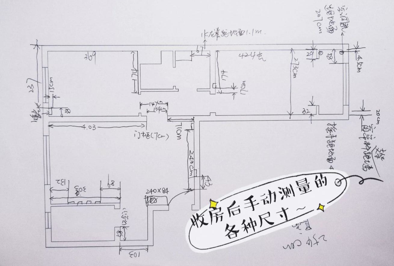 简装到底“误导”了多少人？她88㎡家，才住两个月，就塞满了杂物