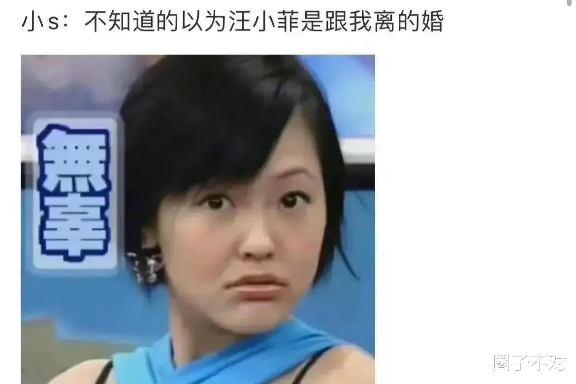 大S|大S经纪人称有录音，曝出会上头条，葛斯齐让汪小菲母子俩等着