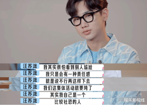 央视|《桃花坞》宋丹丹离开,李雪琴躺平,吴牧野一句不装了捅破窗户纸