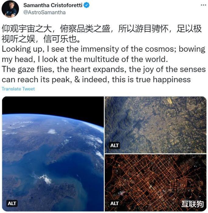 在太空中引用《兰亭集序》诗句抒情,这位欧洲宇航员不简单
