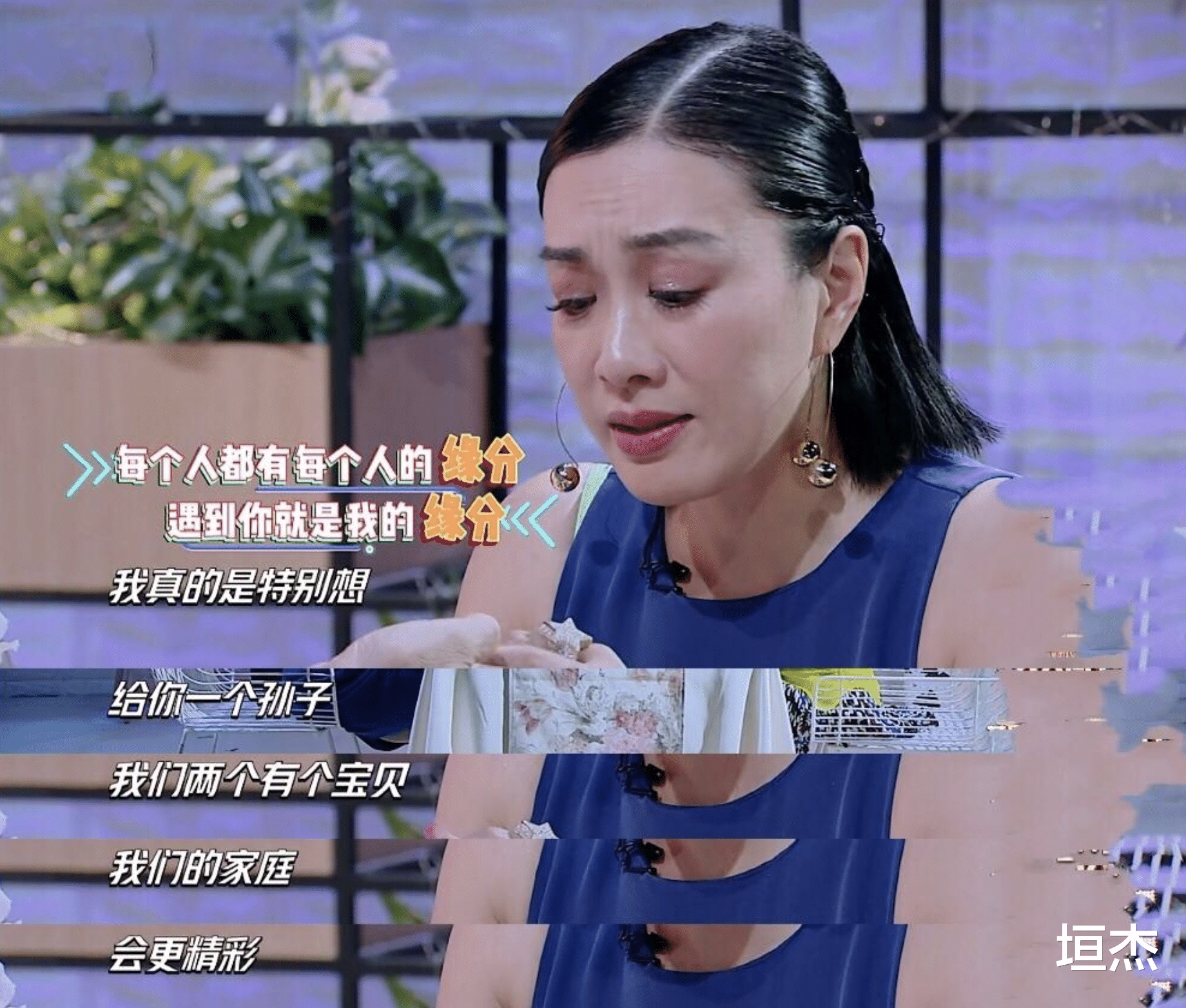 伊能静|AA制、分房睡、容忍丈夫出轨，这8对明星夫妻的相处模式太怪了