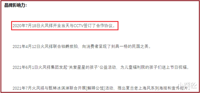 郑恺|“小猎豹”郑恺成被执行人,背后的“瓜”挺复杂