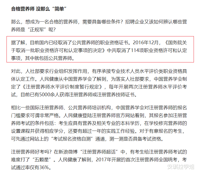 黄瓜|这4类证书早就取消了!花钱报考是坑自己,找工作用不上