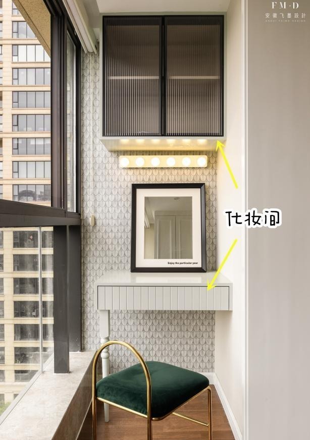 卧室带阳台多幸福,一头装储物柜,一头做化妆间,感觉多赚5㎡!