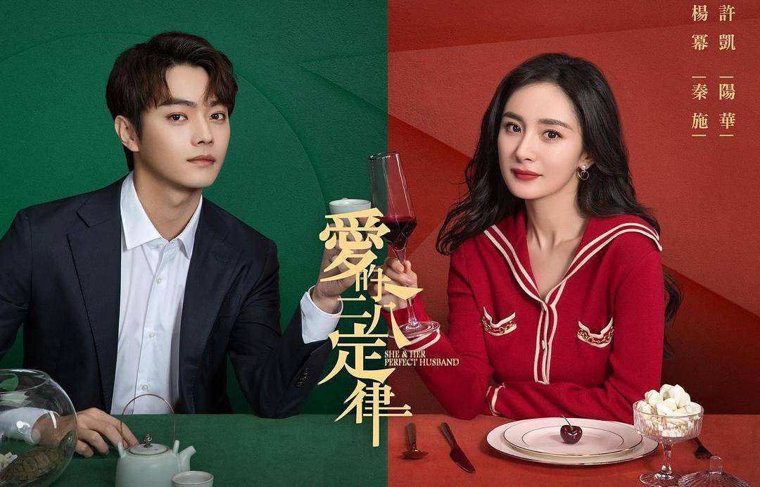 娱乐圈|杨幂baby挺张大大,黄晓明支持许凯新剧,请半个娱乐圈宣传?