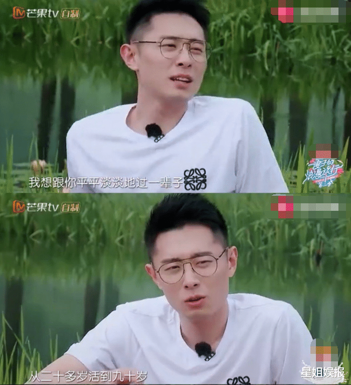 张嘉倪|张嘉倪没等来婚礼，却等到买超出轨，去年他和邵晴就疑似同框被拍