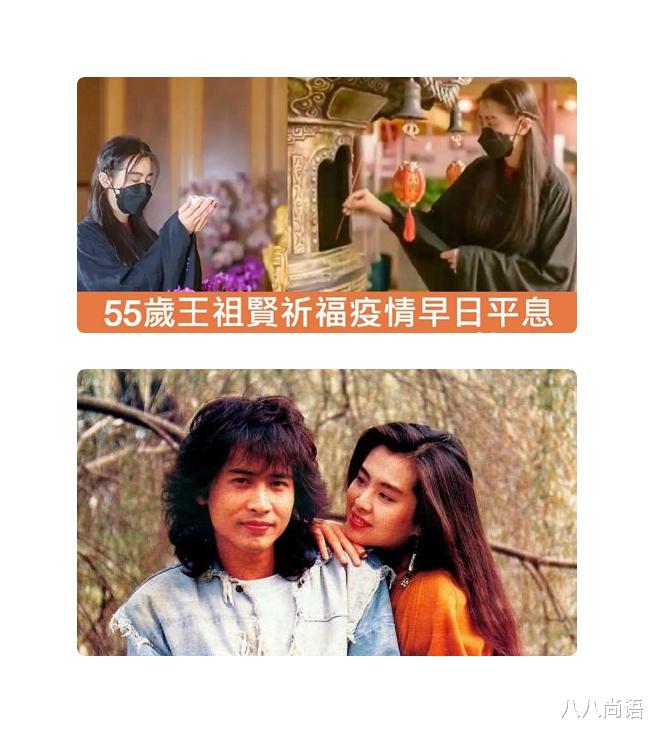 王祖贤|55岁王祖贤近照曝光，眼皮下垂耳朵变样，曾苦恋齐秦17年未果