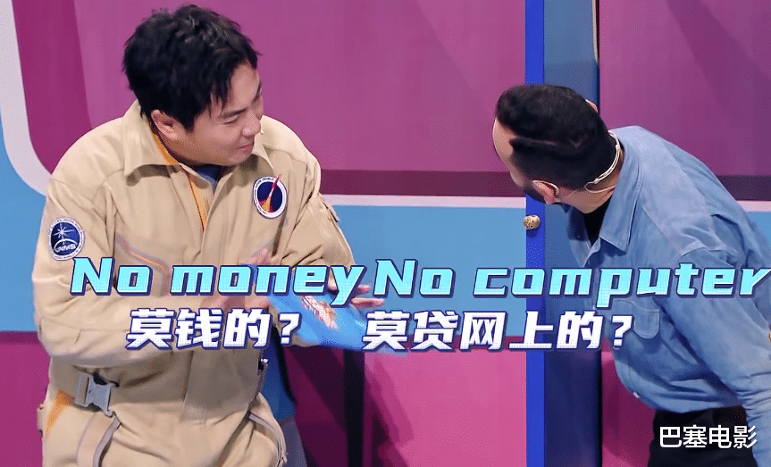 沈腾|“王牌”第2期又爆笑，沈腾沙溢真不能呆一块，可惜嘉宾镜头太少