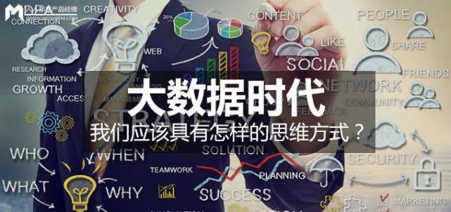 |未来中国互联网创业要有的思维，你知道应该是什么样子的吗，我把他比作看一场球赛