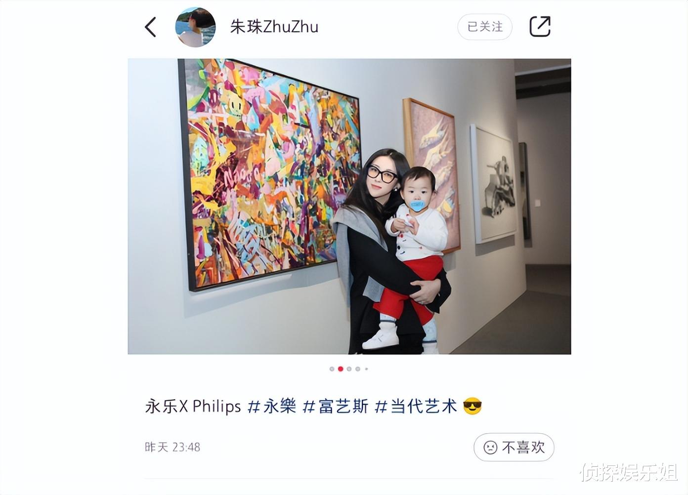 朱珠|朱珠带女儿看画展，1岁王珠宝从小接受艺术熏陶，叼着奶嘴超呆萌