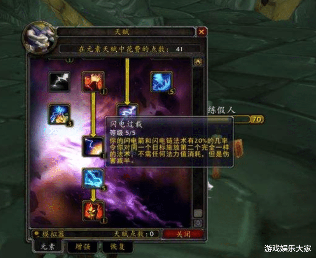 |魔兽怀旧服：团本最缺的职业，混子专属，秒进组，DPS根本不提！