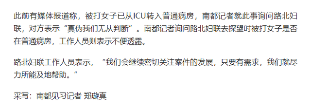 打断7根肋骨还是轻伤?说说重伤的鉴定标准:伤的很重不等于重伤
