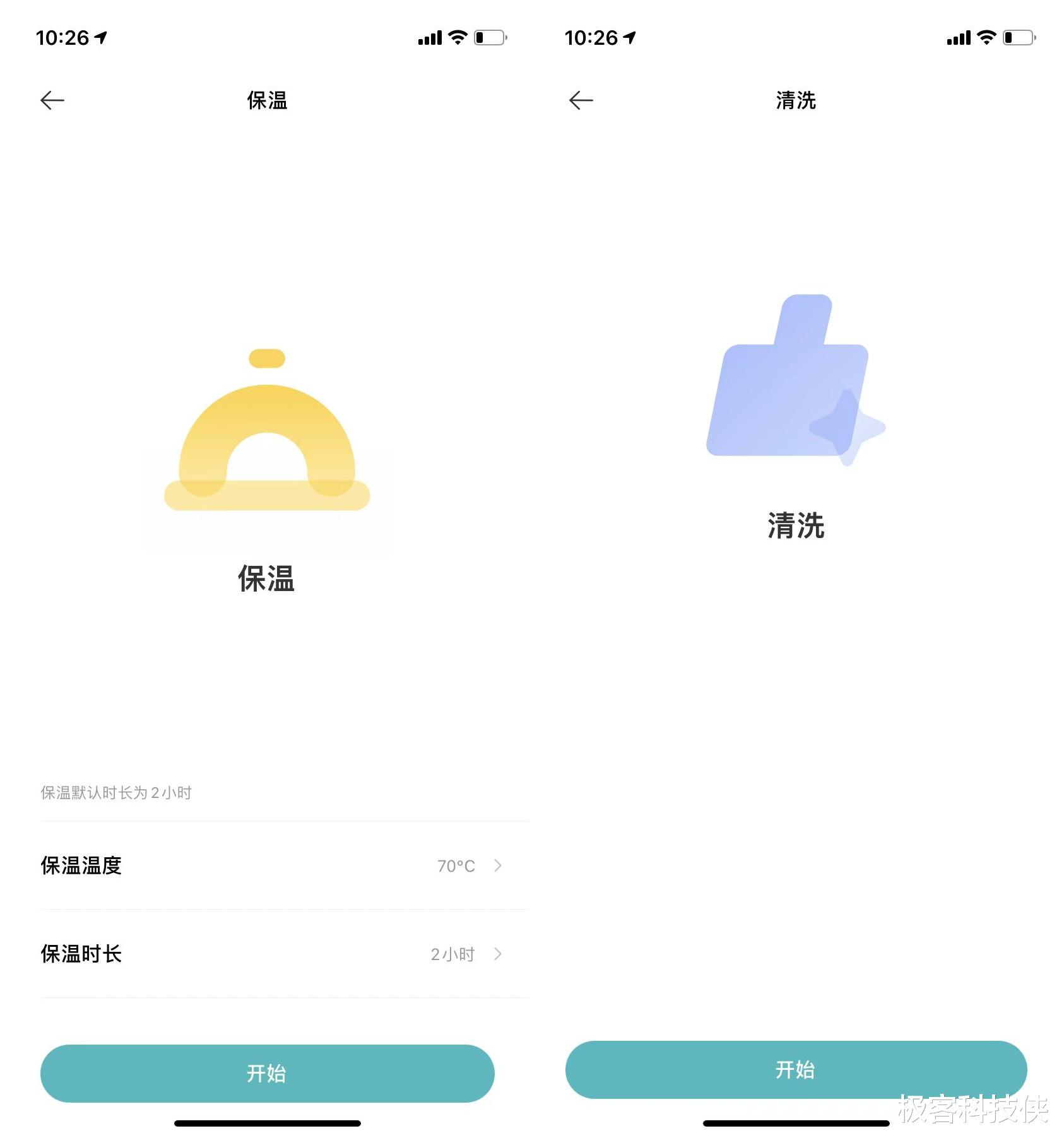 米家|细致打磨，冷热双打，米家智能小破壁料理机值得拥有
