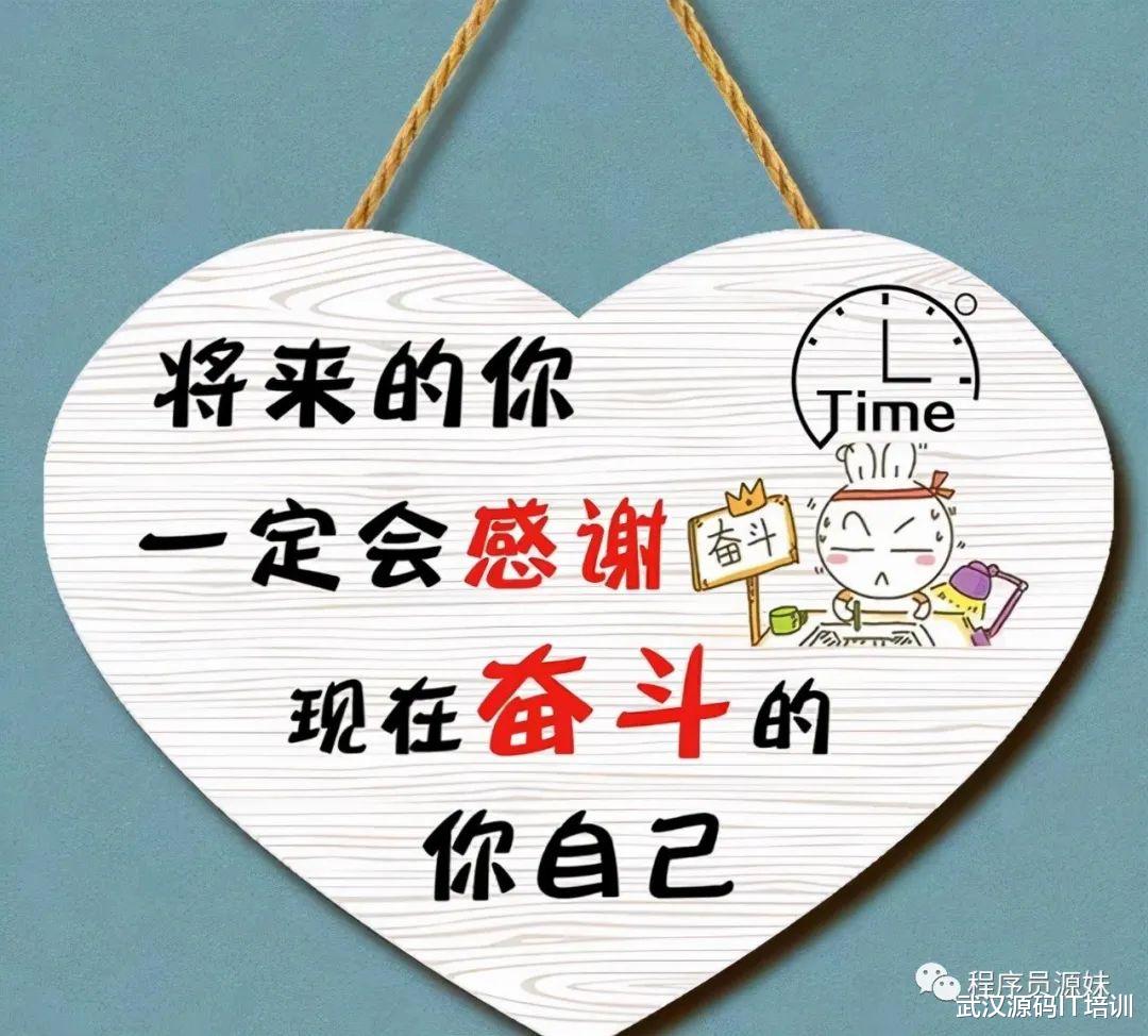 招聘|月薪三四千的武汉打工人,如何实现月入过万,成为令人羡慕的中产